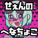 groan toob community