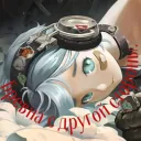 𝐋𝐎𝐆𝐒 𝐅𝐑𝐎𝐌 𝐓𝐇𝐄 𝐎𝐓𝐇𝐄𝐑 𝐒𝐈𝐃𝐄記録 [𝐑𝐔𝐙.𝐂𝐎.]