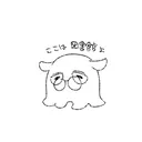 黄昏図書館