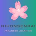 Nihongo Senpai 日本語 Discord Server Icon