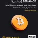 Magkooh's server Discord server icon