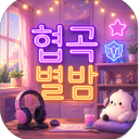 협곡별밤⭐