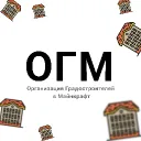 ОМК | Организация Маппинга и Картографии