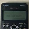 Casio Hacking Community Banner