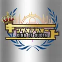 キングオブクオート(KOQ)