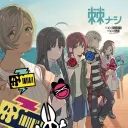 Girls Band Cry- ESP server