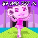 Steal A Brainrot Trading Plaza
