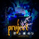 Project Fumetsu