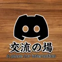 すらちゃんねる【すら温泉】
