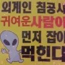 마온러들 서버