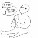 공동 세계관