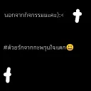 🎀เดอะแมงงอด Scorpio🦂
