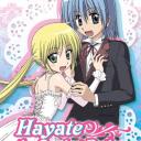 Hayate no Gotoku Discord Server