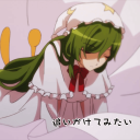 Sakura Manor(18+) Discord Server Icon
