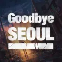 Goodbye Seoul 안녕서울
