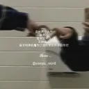柒柒成羽