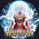 Пиратус  · 🏴  [1.21.X]