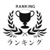 消滅都市 編成相談部(仮)