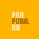 PROPUBG.RU