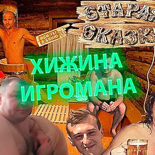 Хижина игромана — мониторинг Discord сервера, статистика и рейтинг