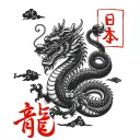 Dragons Empire | إمبراطورية التنين