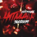 Hitmane