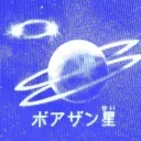 starlight