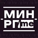 МИНРП | #СП5
