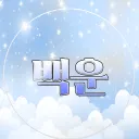 서버이전