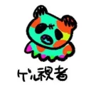 ゲルジ部