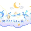 フィードラの星庭