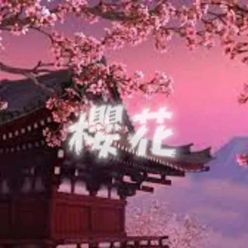 Japanese sakura 1 {new} — мониторинг Discord сервера, статистика и рейтинг