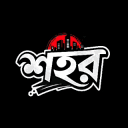 SHOHOR