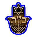 Baalei Teshuvah Discord Server Icon