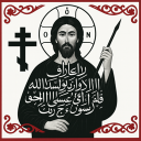 Discovery icon for 𝑨ᵖᵒˢᵗᵒˡⁱᶜ  𝑪ʰʳⁱˢᵗⁱᵃⁿⁱᵗʸ | المسيحية الرسولية Discord server