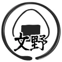 おにぎり屋 文野