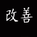 KaiZen