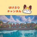 ほげぷりタウン