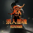 浪人墨魂