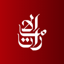 Discovery icon for Emirates Discord server