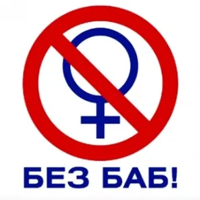 |♂| — мониторинг Discord сервера, статистика и рейтинг