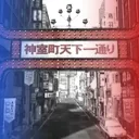 Les légendes de Kamurocho