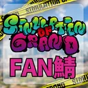 シミュグラFAN鯖