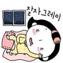 ✧ ˚      　·          . SW33T   DR3AMS Discord Server