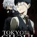 fans de tokyo ghoul 👑