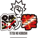 【鉄拳8】鉄ノ拳 コミュニティ