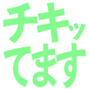 そんそんTRPG鯖