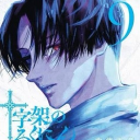 Discovery icon for Juujika No Rokunin 𝑬𝑵𝑮 Discord server