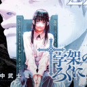 Discovery icon for Juujika No Rokunin 𝑬𝑵𝑮 Discord server