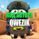 ДОМ QWEZZIKA